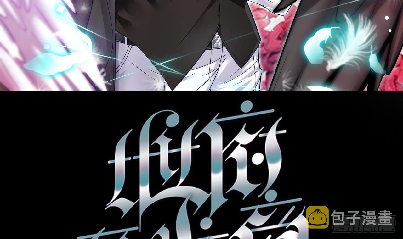 第7话 天价生死簿2