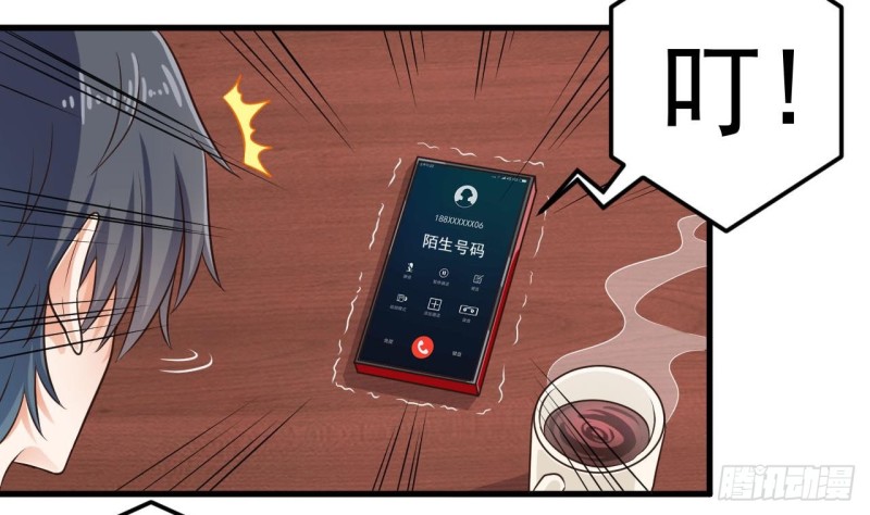 第157话 莫诗瑶的求救电话7