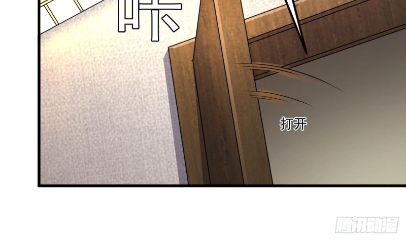 第129话 把你当朋友你居然骗我！22