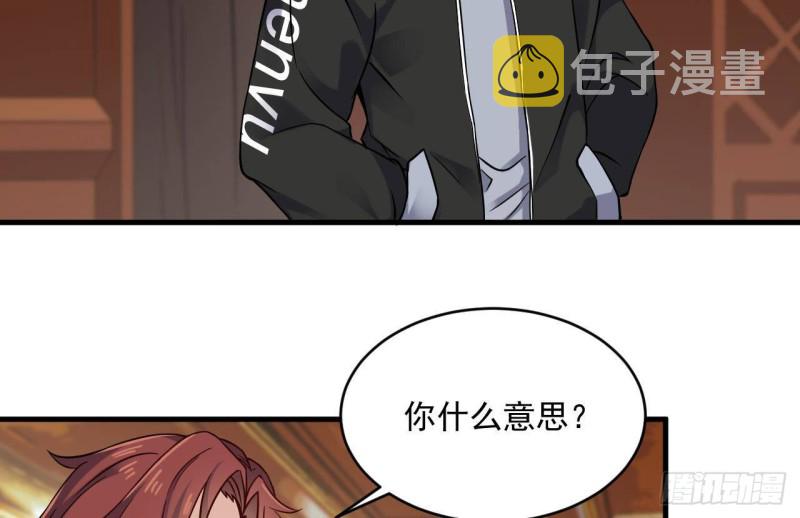第208话 交代？12