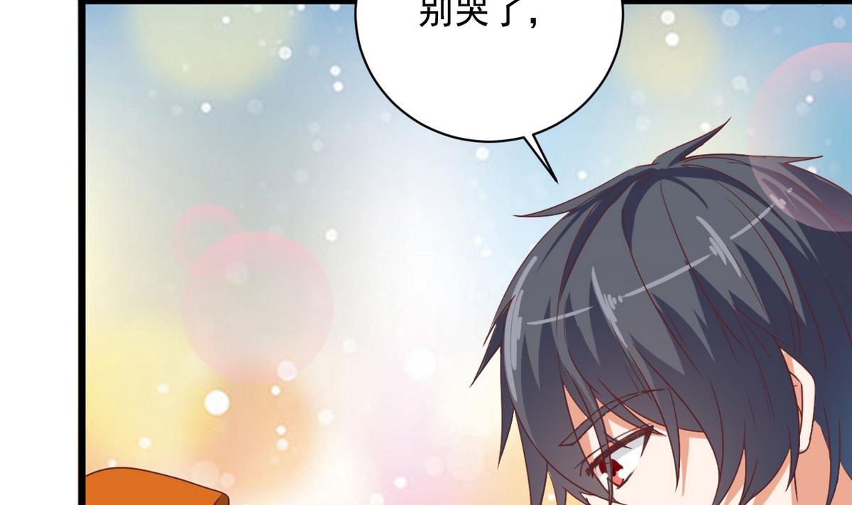 第45话 僵尸粉？49