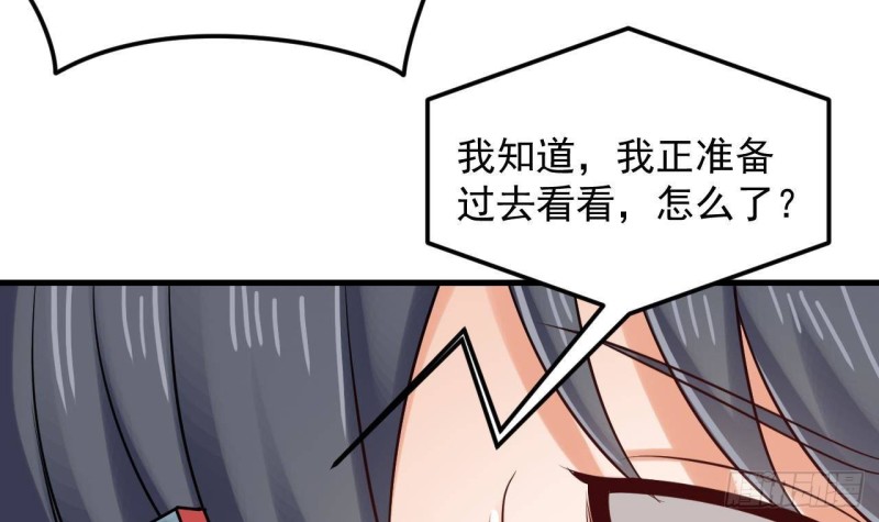 第187话 来势汹汹47