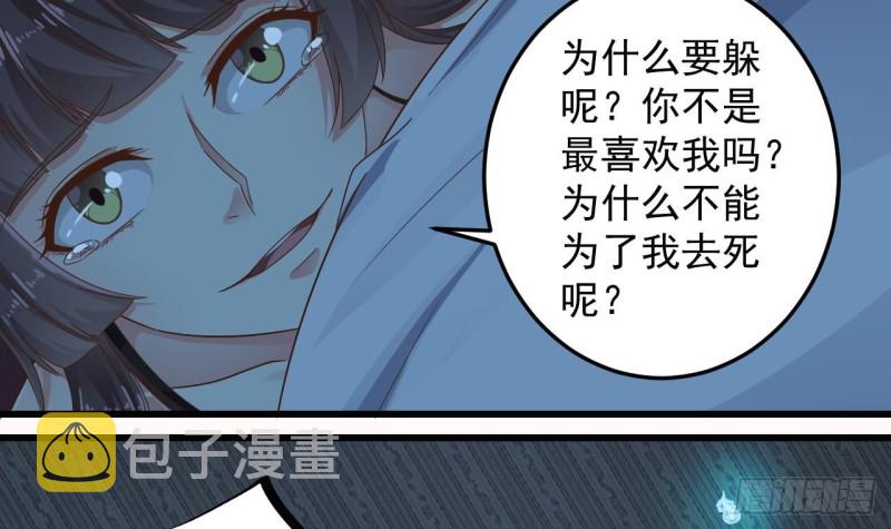 第158话 可算是逮着你了11