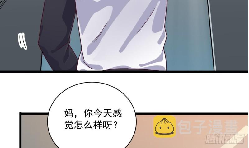 第117话 张晓蓓再次出场！26