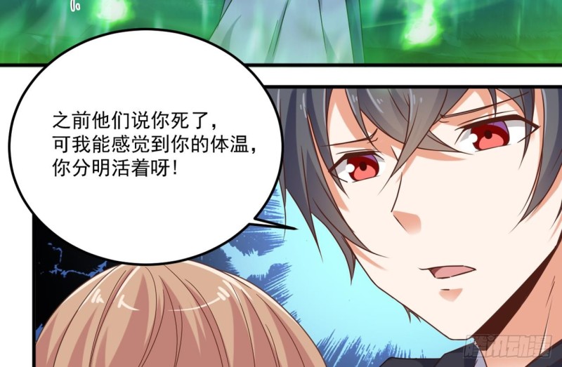 第118话 姚兵！别靠近我快走！30