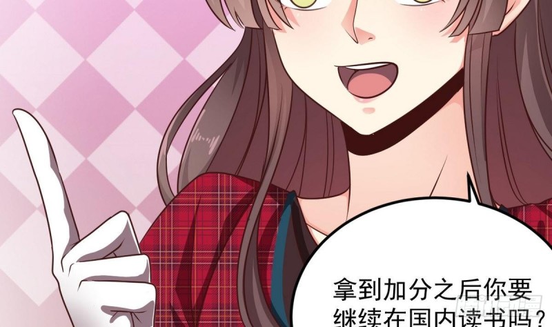 第175话 盟主不要也罢！34