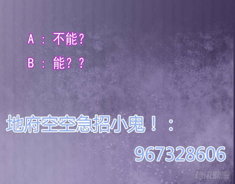 第208话 交代？47