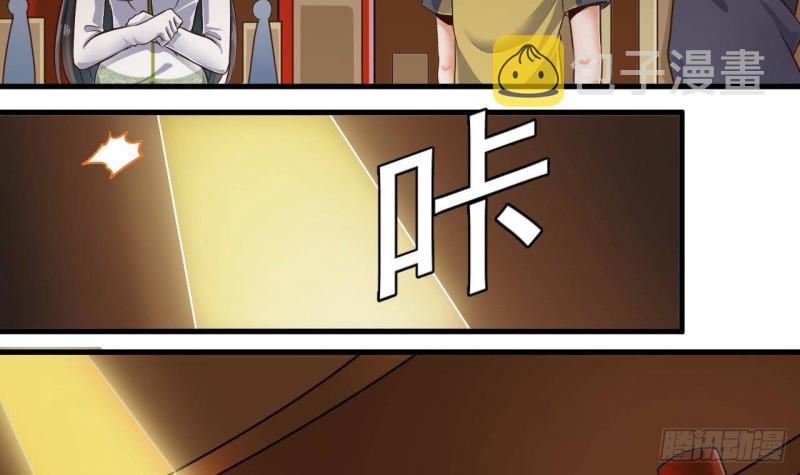 第163话 凌家的野心14