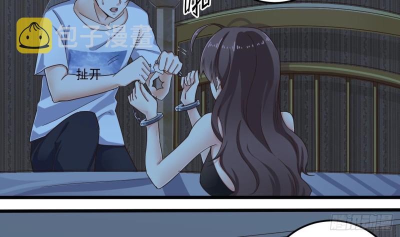 第157话 莫诗瑶的求救电话25
