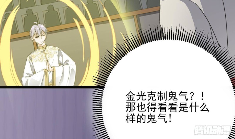 第229话 姚兵VS宋欢58