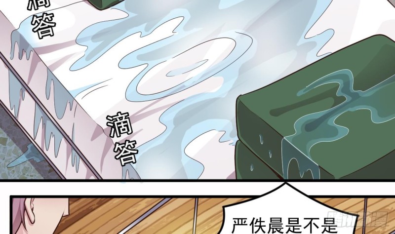 第133话 寝室斗殴事件7