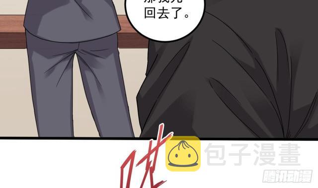 第91话 这别墅送你了！18