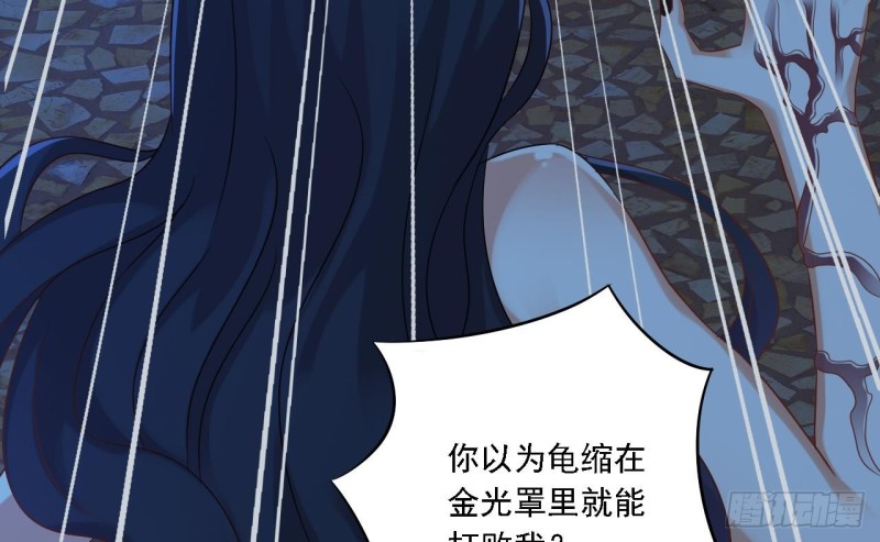 第95话 激斗鬼妖女43