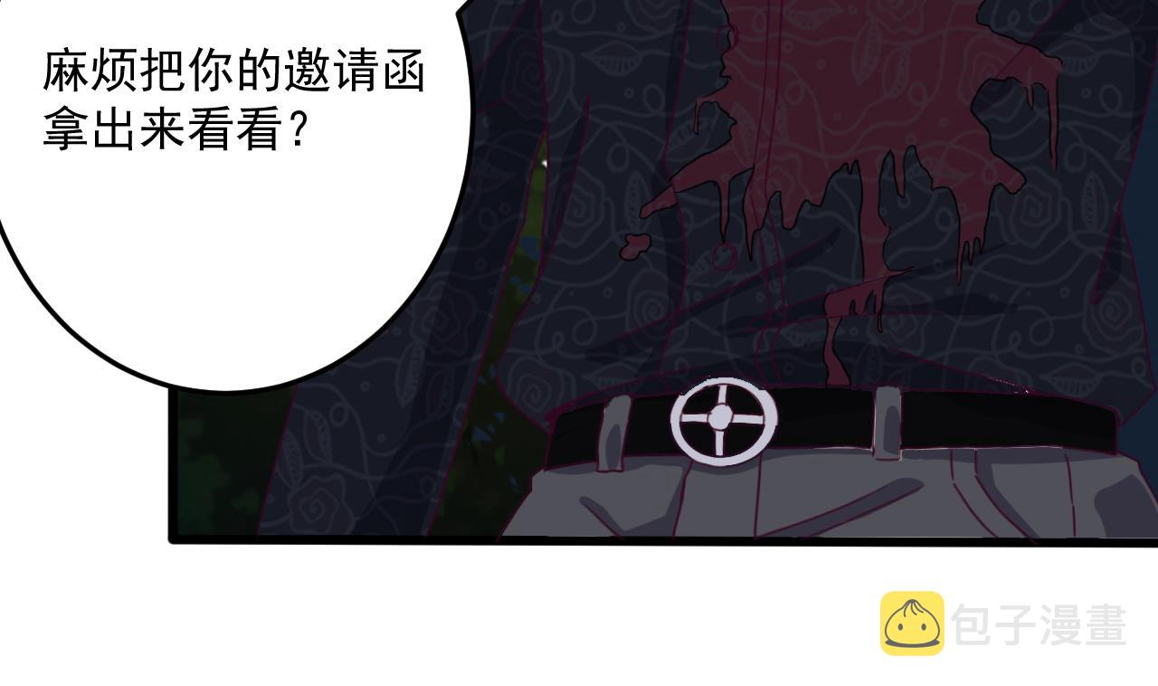 第47话 你的邀请函呢？12
