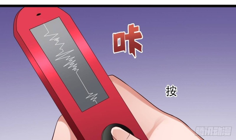 第210话 证人？21