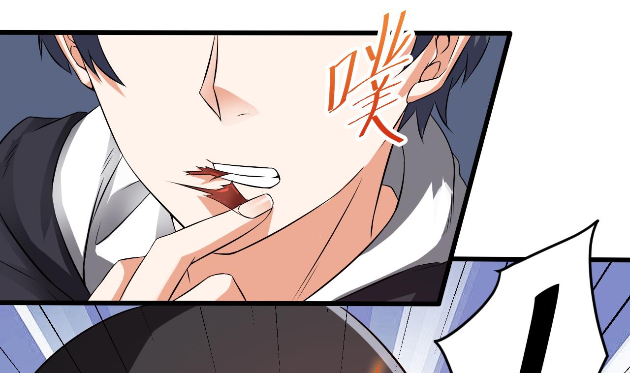 第54话 可不能趁人之危12