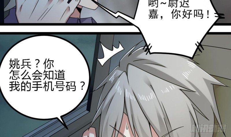 第144话 气凝神意17