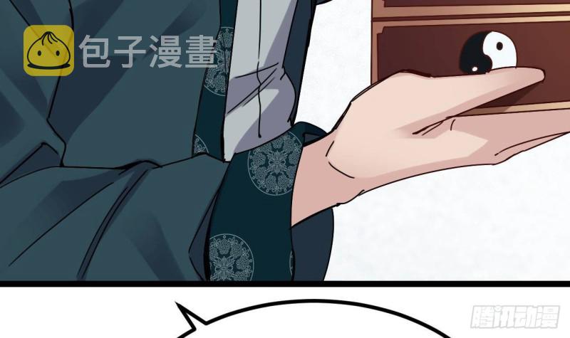 第232话 瓷人41