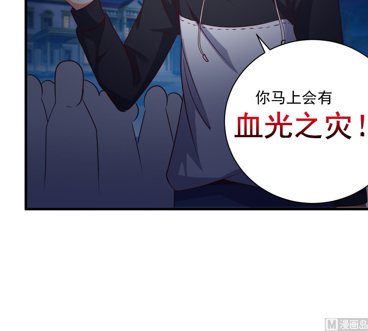 第49话 血光之灾32
