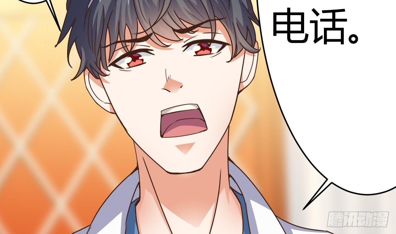 第26话 你，把衣服脱了25