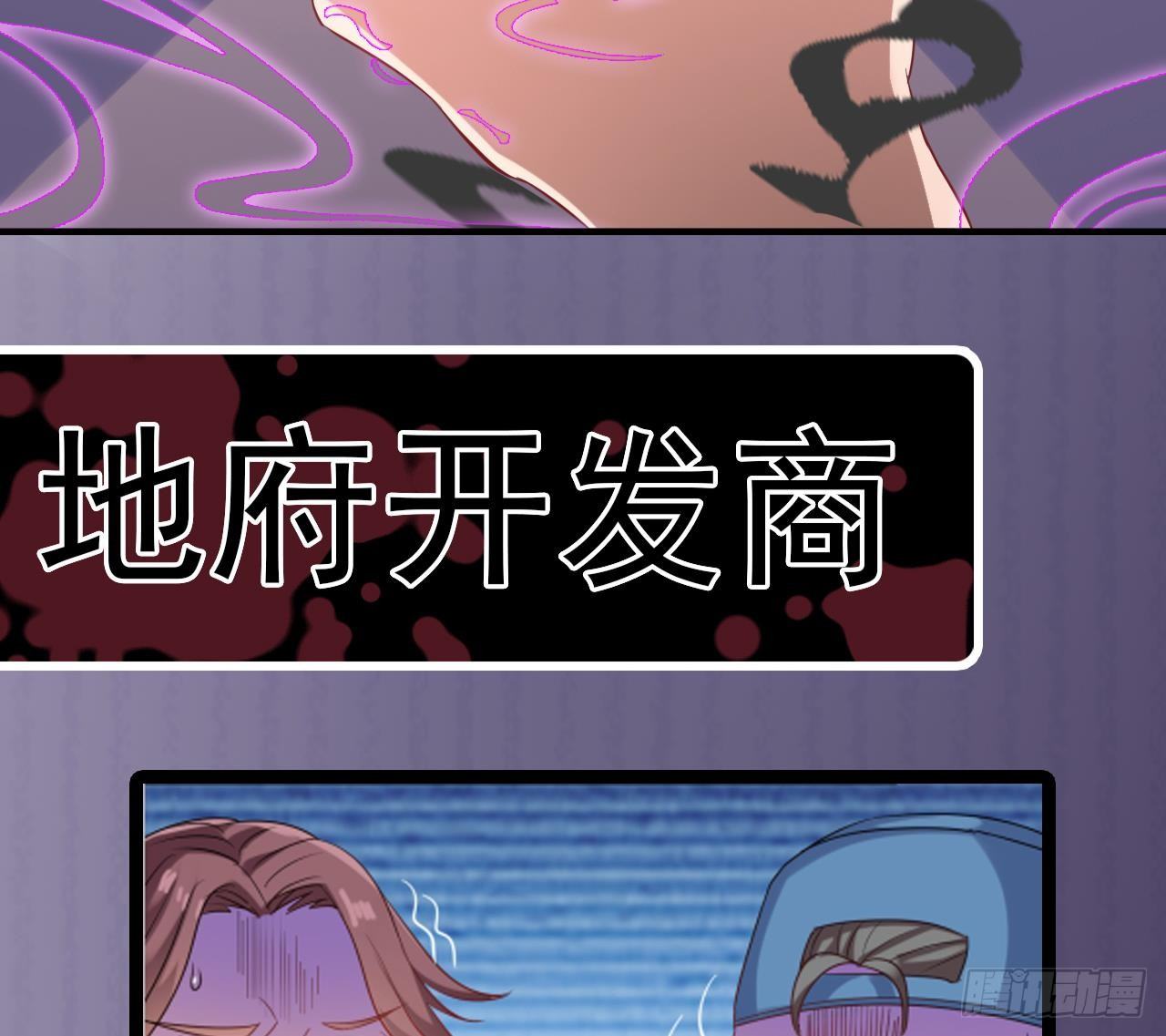 第11话 快推开她69