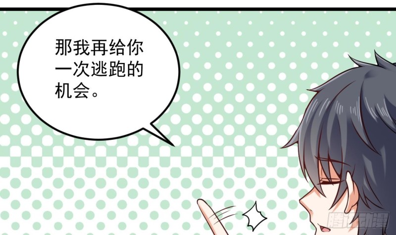第151话 审问耿快乐33