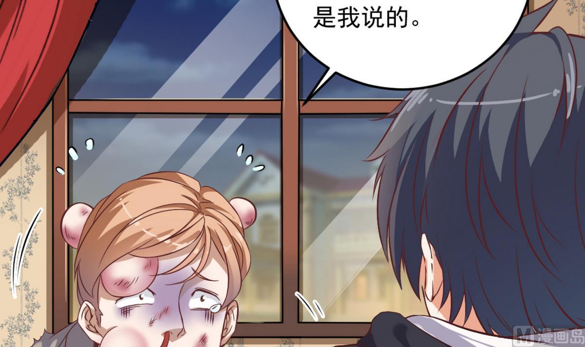 第45话 僵尸粉？14