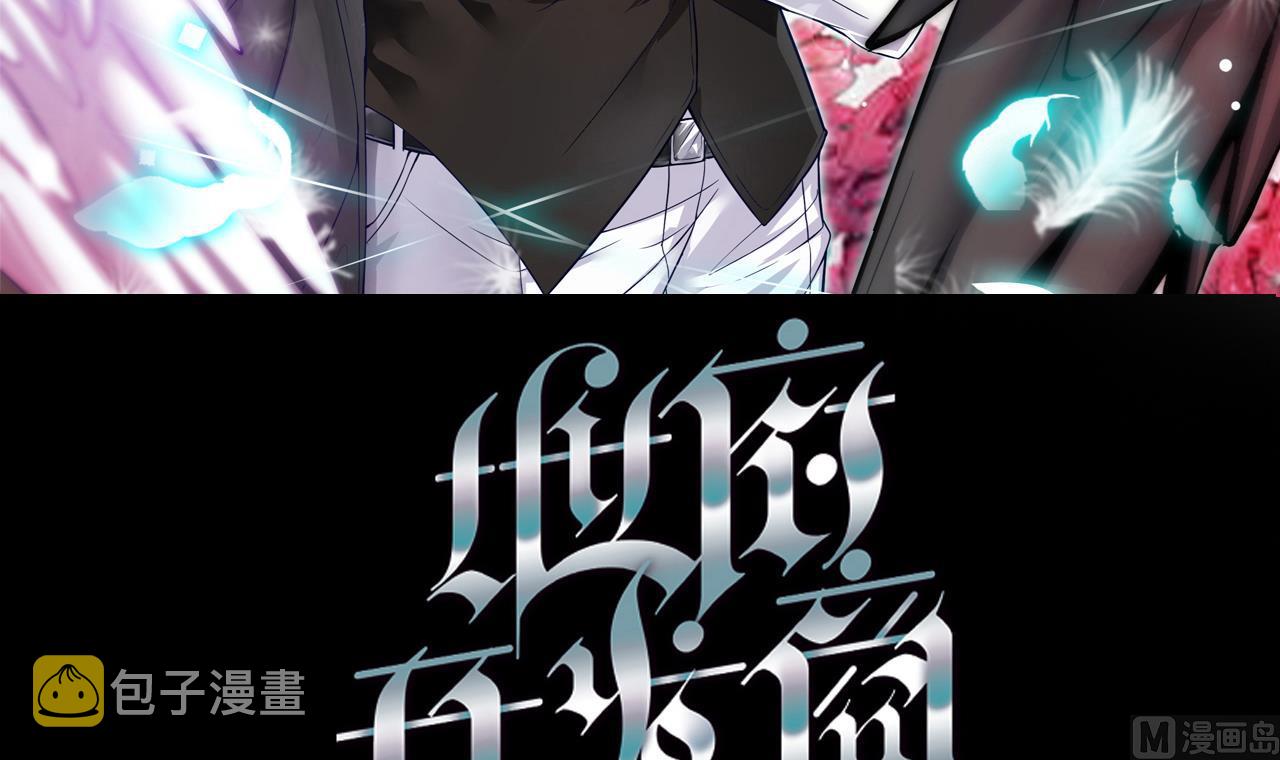 第48话 你的生日礼物呢？2