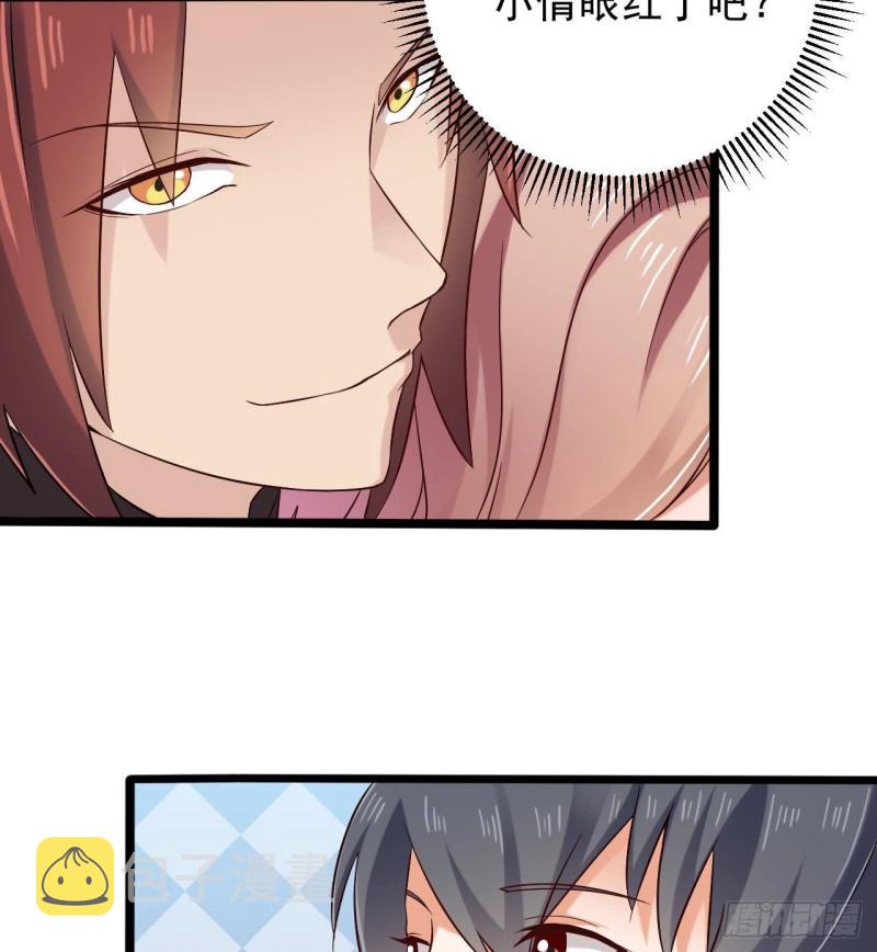 第209话 你背叛我？！28