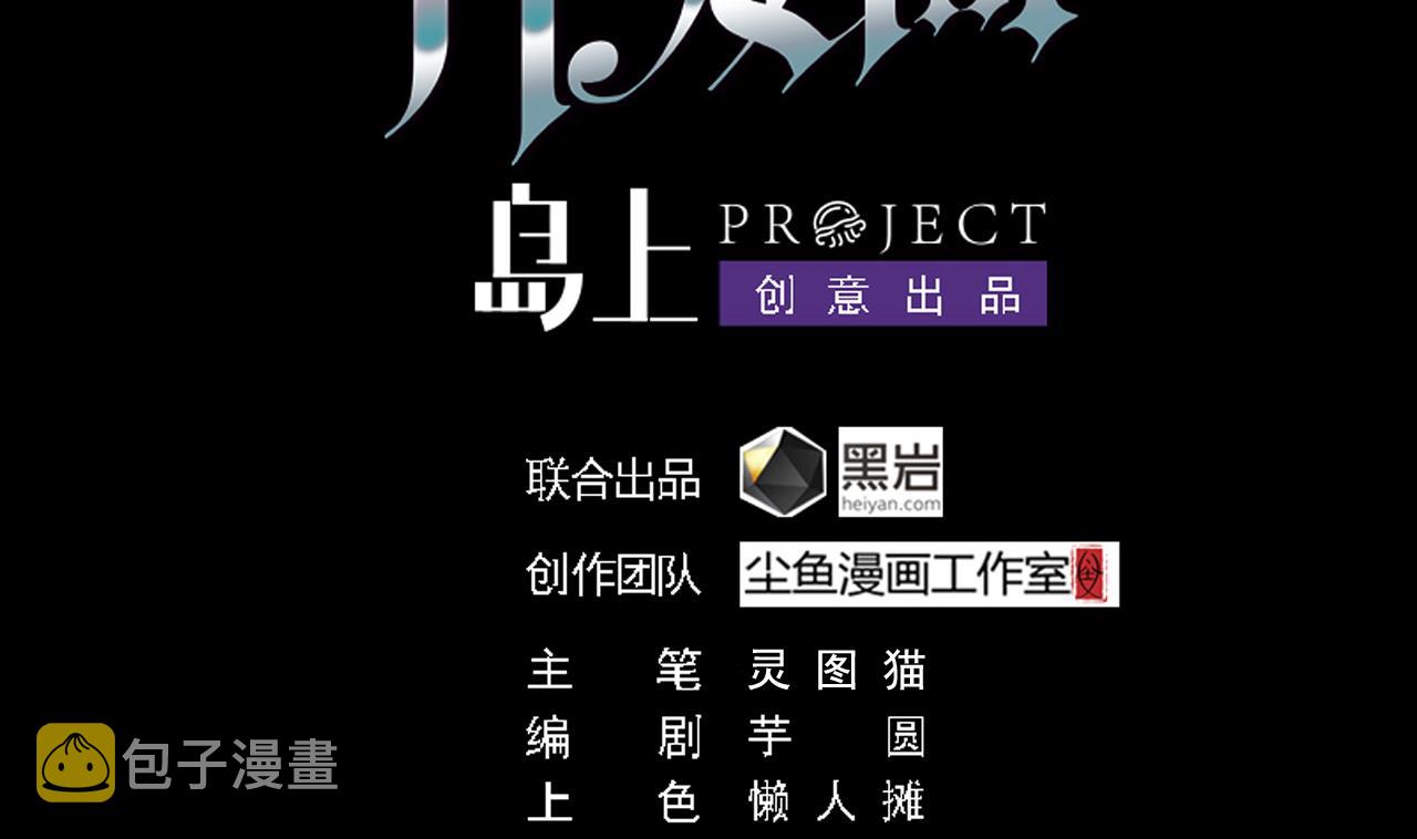 第59话 速战速决3