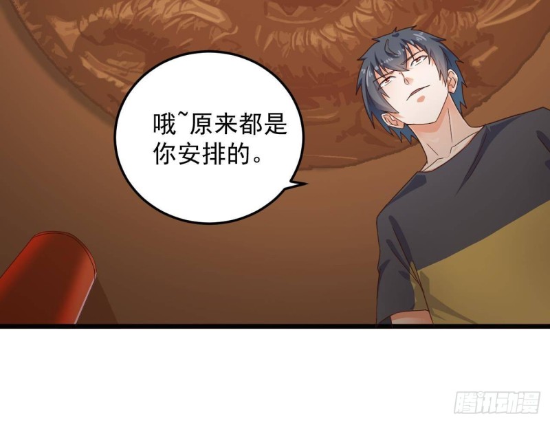 第164话 盟主之争29