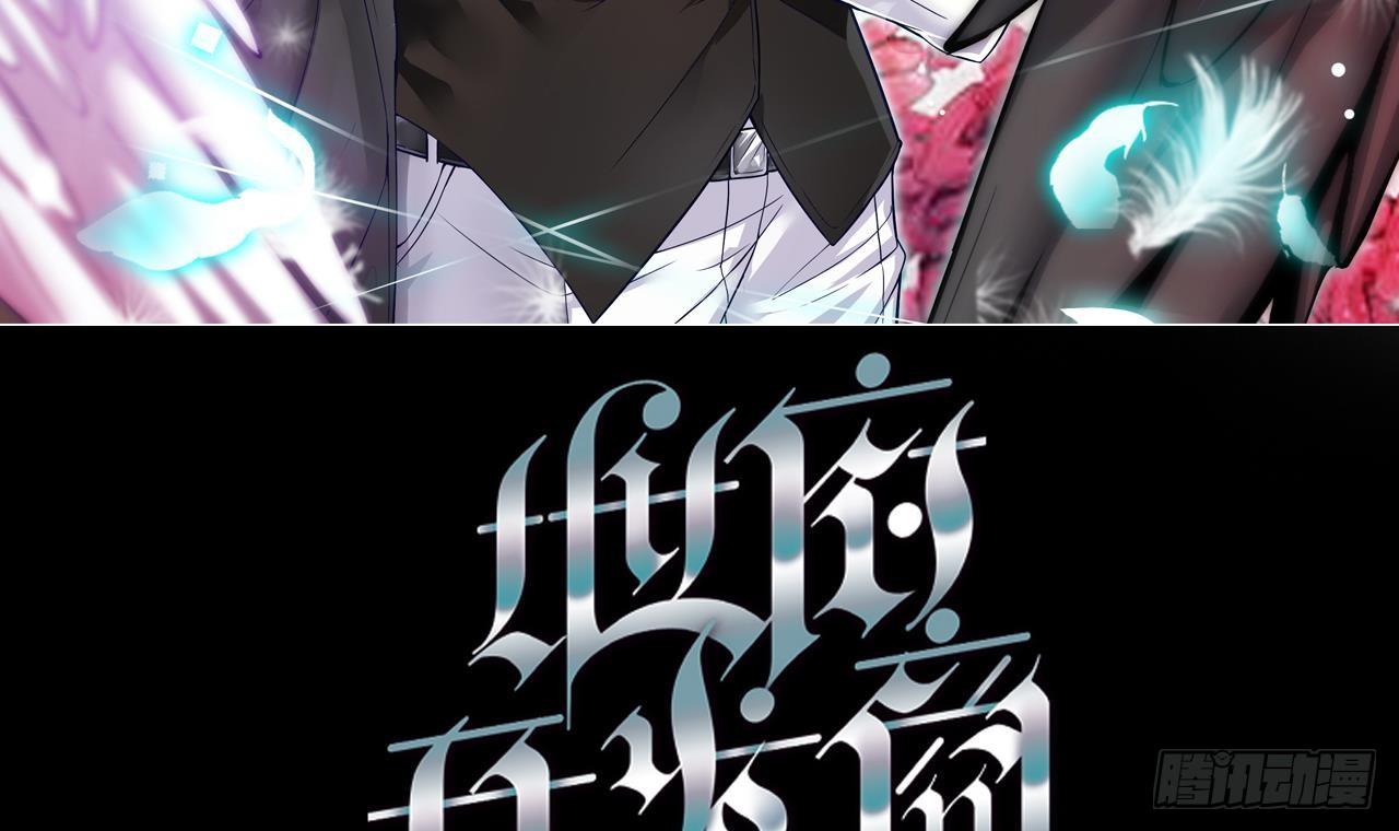 第3话 晓蓓的苦衷2