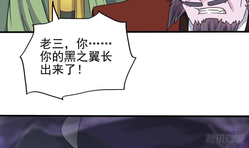 第205话 离魂探底8