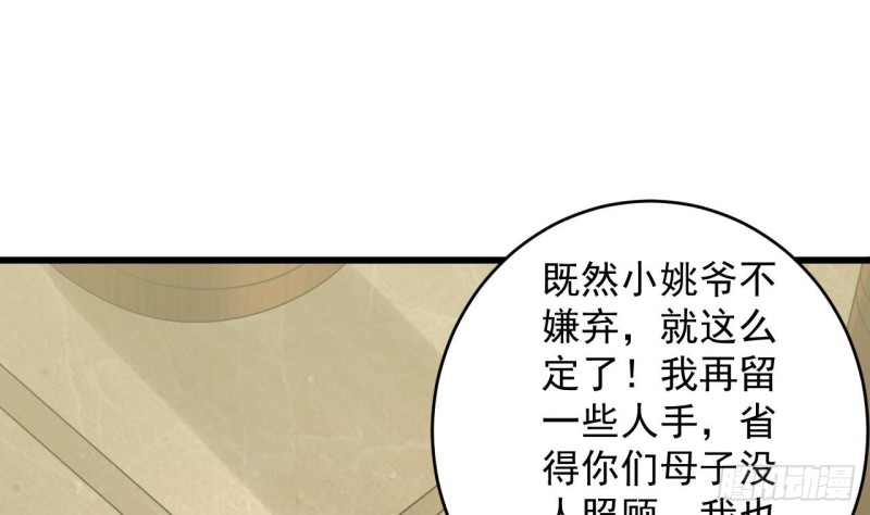 第92话 身材真不错~10