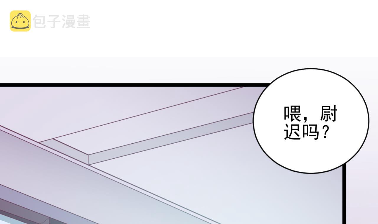 第57话 参赛权在我12