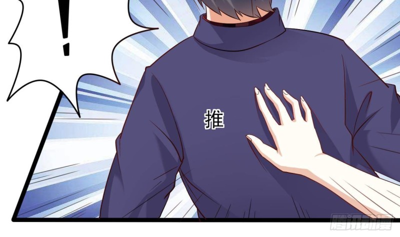 第217话 就...就在这脱吗？42