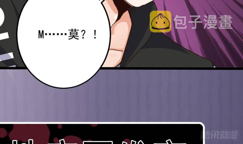 第195话 红色线索？47