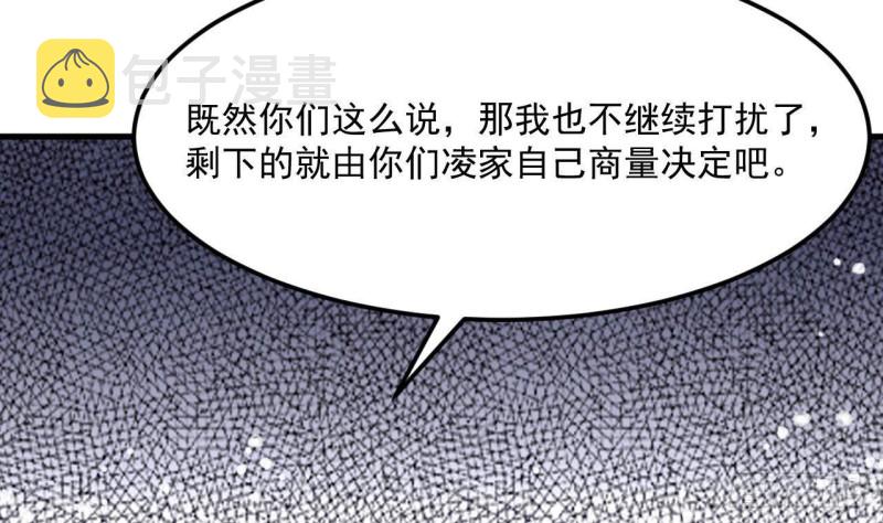 第213话 陈年往事？49