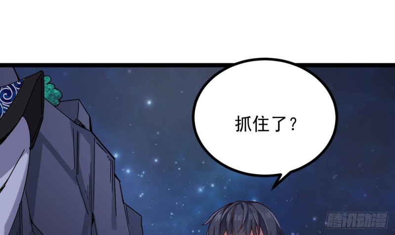 第232话 瓷人20