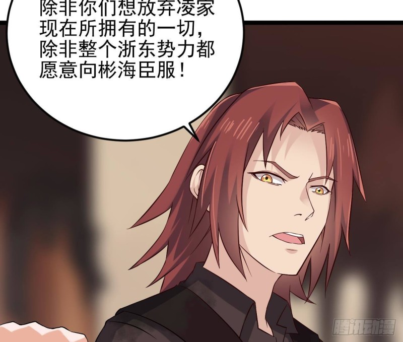 第213话 陈年往事？40