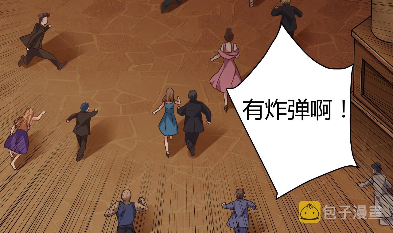 第42话 闪开！我带你们出去！6