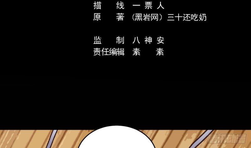 第134话 3对3篮球赛4