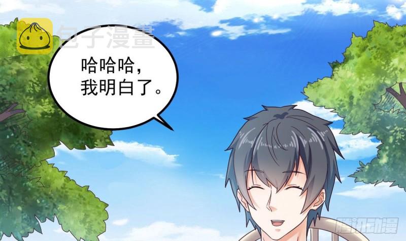 第161话 三大家族的凌家36