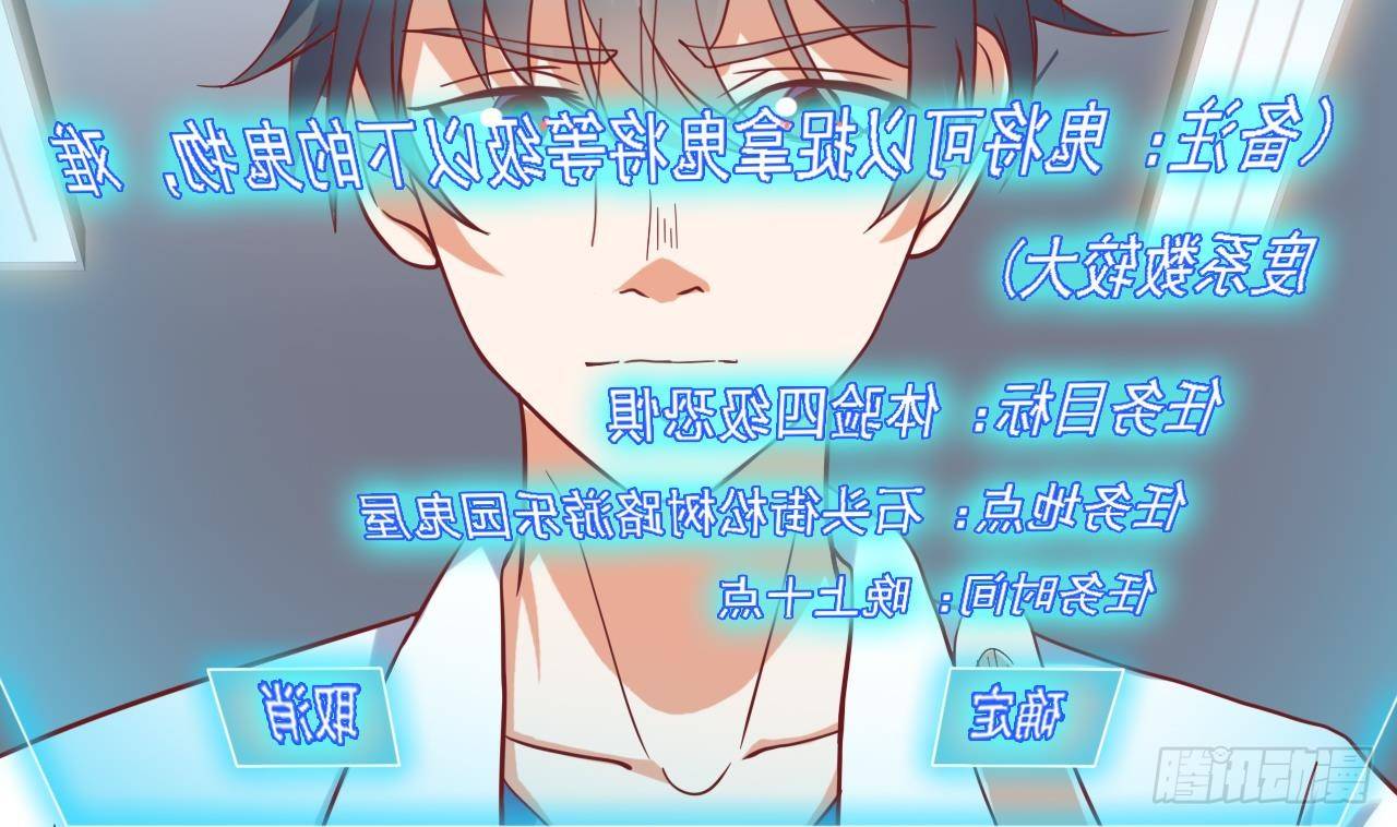 第15话 晓蓓被困18