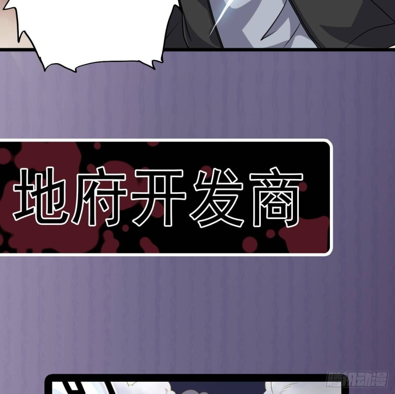 第210话 证人？54