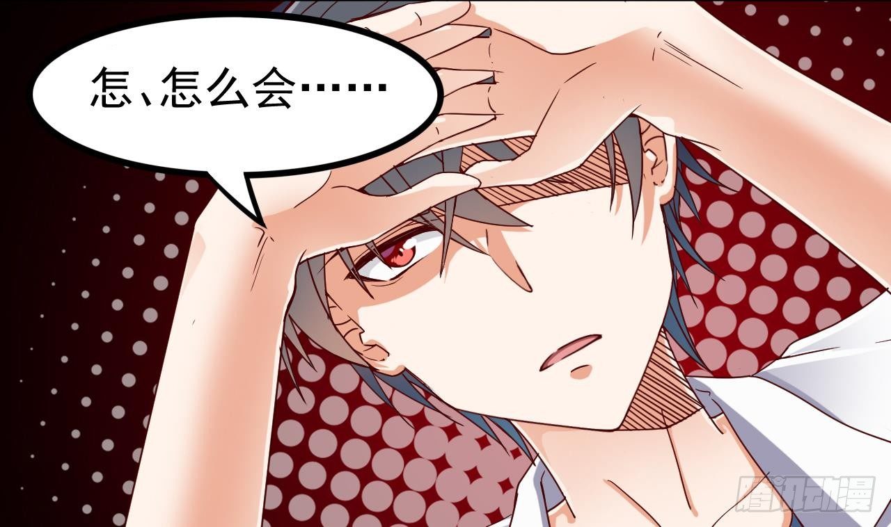第29话 出事了！！18