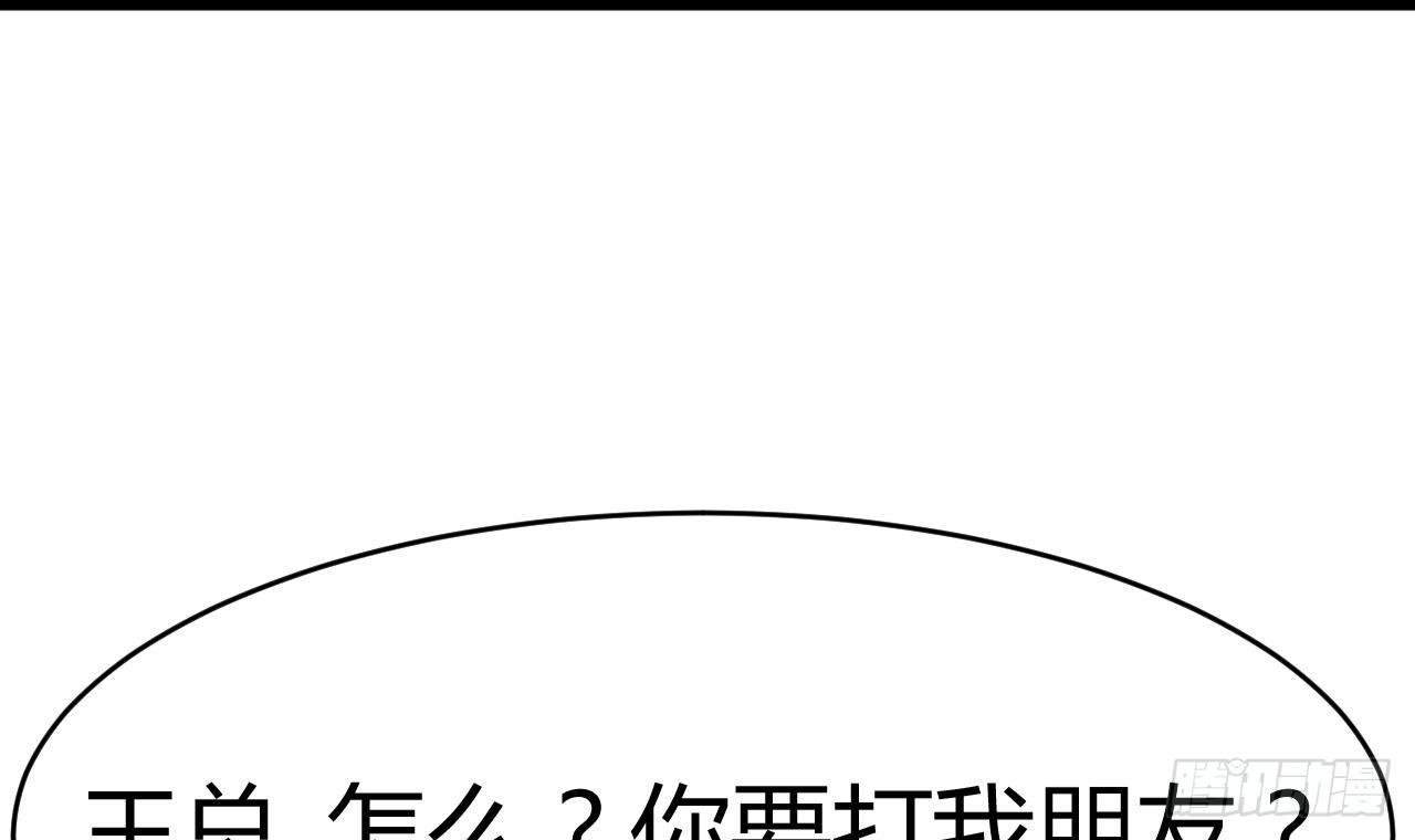第24话 这个女人不简单62
