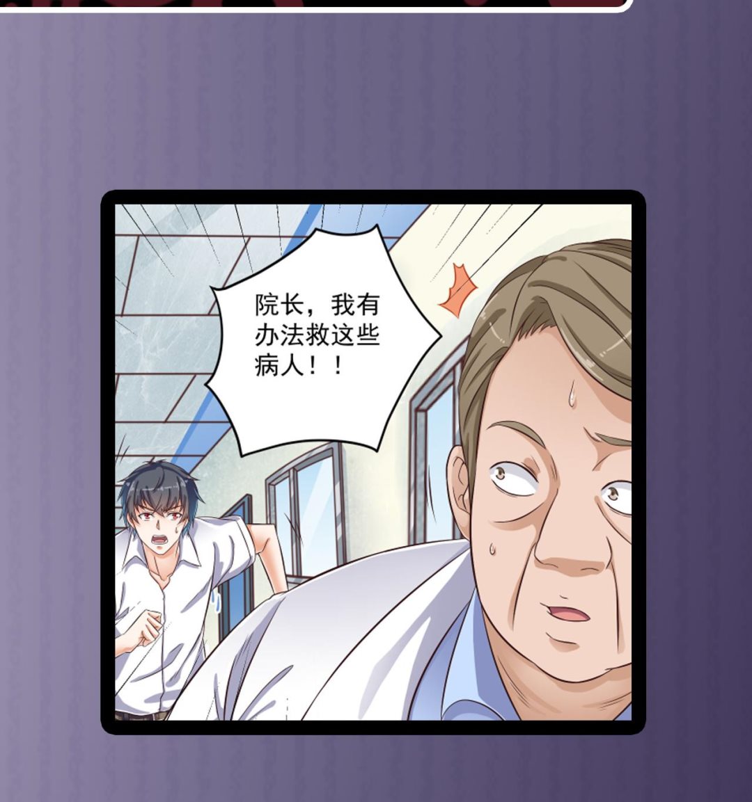 第61话 阴差令43
