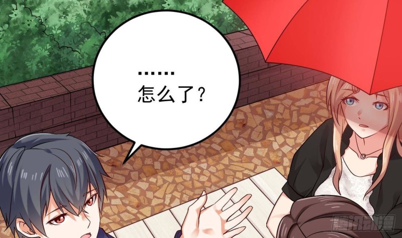 第217话 就...就在这脱吗？14