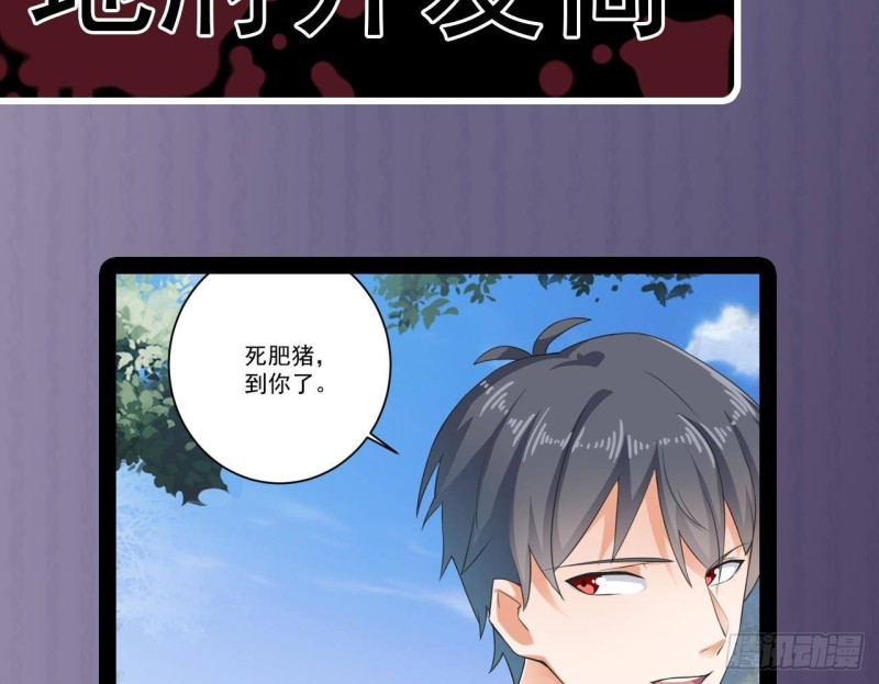 第184话 谁比谁嚣张？48